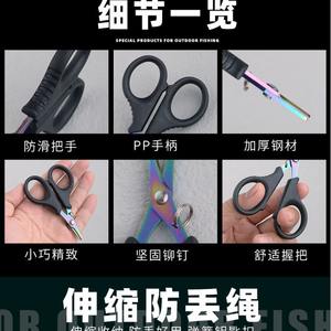 Tijeras de pesca Dyneema de acero inoxidable, cortador de línea portátil para cortar línea de PE y plomos. - Product Image 5