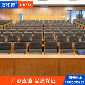 Sillas Kazuhiro HB711 de haya verde con pasamanos para sala de conferencias, sala de reuniones, uso escolar - Product Image 1