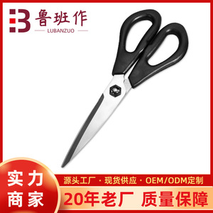 <b>Kitchen</b> <b>Scissors</b> Stainless Steel Black Straight Head For Meat And Fish Home Use Yangjiang - Product Image 5
