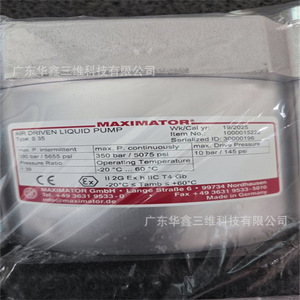ปั๊มไฮดรอลิก Maximator S35 3130.0198 ปั๊มเพิ่มแรงดันสูง - Product Image 2
