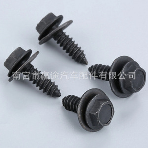 Winning Journey - Tornillos Antisalpicaduras de 32 mm para la Cubierta del Motor de Volkswagen Golf Mk4 Bora, Piezas de Reparación Metálicas - Product Image 4