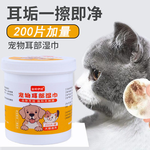 200 - Product Image 2