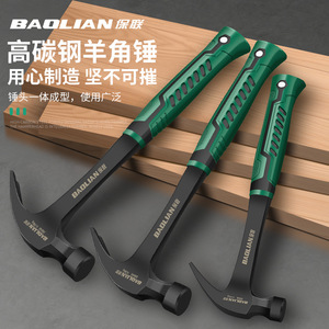 Marteau à griffes Baolian en acier à haute teneur en carbone, tête forgée monobloc, outil de menuiserie et de bricolage - Product Image 1