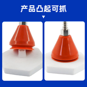 Ventosa Preformada - Product Image 5
