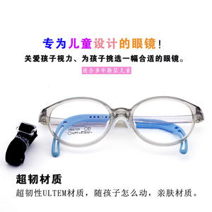 Guoda Optics - Monturas de Gafas de Silicona para Niños, Ovaladas, Antideslizantes, TK6125, Espejo para Niños - Product Image 5