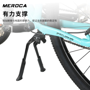 Soporte doble Meroca de aleación de aluminio ajustable de 24-29 pulgadas para bicicletas plegables de montaña y carretera - Product Image 3