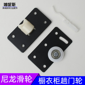 Roulettes de porte coulissante à double amortisseur, support de porte sur rail, quincaillerie en fer, accessoires de penderie, noir, roue de porte 338th 1 - Product Image 2