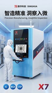 Détecteur non destructif à rayons X Dinghua DH-X7 pour pièces automobiles, composants électroniques, batteries au lithium, céramiques, circuits imprimés - CE RoHS - Product Image 2