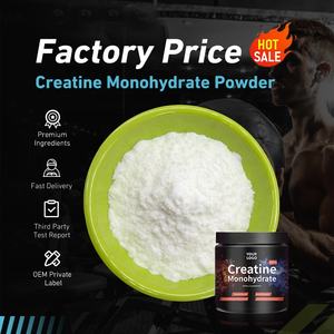 อาหารเสริมอาหารเสริมสำหรับออกกำลังกายก่อนออกกำลังกายผงครีเอทีนโมโนไฮเดรต200กรัมต่อถุง - Product Image 2