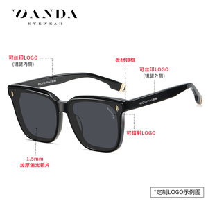 Danda Lunettes de soleil polarisées rectangulaires à monture complète UV400, verres épais de 1,5 mm, PS6602, unisexe - Product Image 1