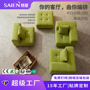 Sofá Modular Saien Oasis Time, Verde, con Cojines Suaves, en Forma de L, Desmontable, Lavable, con Tela Flocada, para Hogar o Cafetería - Product Image 5