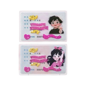 Cute Style ID <b>Card</b> Sleeve 4 Inch Plastic Anti-Demagnetizing <b>Card</b> <b>Protector</b> With Cartoon Portrait Design For ID <b>Card</b> - Product Image 1