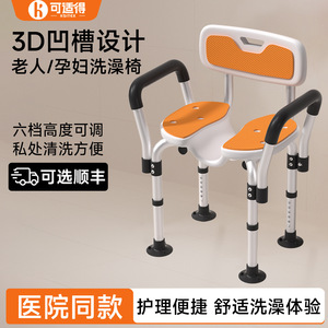 Chaise de douche pliable en alliage d'aluminium, antidérapante, adaptée aux personnes âgées, équipement de sécurité pour la salle de bain - Product Image 2