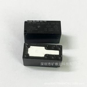 Relais Matsukawa 888-2CH-F-C 24Vdc 12A 8 broches 2NO Contact en alliage d'argent - Product Image 1