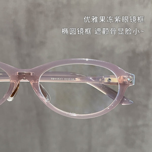 Gafas de Sol Ovaladas Mirror One para Mujer, Protección Contra Luz Azul, Lentes de PC, Tamaño Mediano, Origen Danyang - Product Image 5