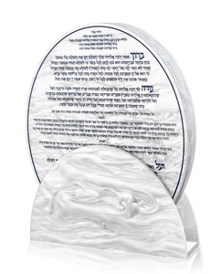 Las mejores ventas Judaica Lucite Chanukah Brachos Tarjeta Diseño de mármol de escritorio con soporte para regalos - Product Image 6