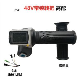 Empuñadura de 48V con bloqueo de potencia y pantalla de visualización, para bicicleta eléctrica, motocicleta, manillar de conducción - Product Image 2