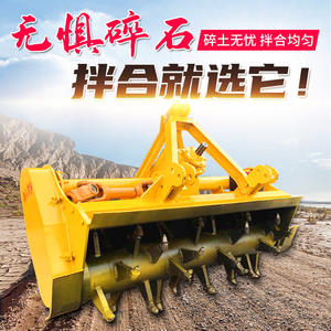 เครื่องผสมดินแบบสะพานหลัง รุ่นผสมดินเสถียร สีเทาโสม พร้อมระบบยึดเกาะ สำหรับงานปรับปรุงพื้นผิวถนนแบบเย็น - Product Image 4