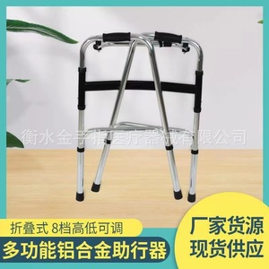 Aluminum Alloy <b>Walker</b> Height Adjustable Folding Walking Aid For <b>Elderly</b> Outdoor Mobility Support - Product Image 4