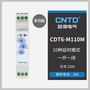 Relé de Retardo de Apagado CNTD Changde CDT6-M116M 220V CA/CC, Relés de Retardo de Tiempo Ajustables Multifuncionales - Product Image 6