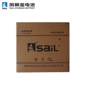 Sail Vrla <b>Battery</b> 12V 40Ah For <b>Ups</b> And Communication Equipment - Product Image 5