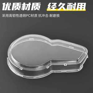 Xiaoliying – couvercle de tableau de bord pour scooter électrique, couvercle de protection en plastique transparent pour accessoires de scooter - Product Image 3