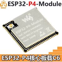 Carte de développement ESP32-P4 avec PSRAM 32 Mo, Flash 16 Mo, module ESP32-C6 intégré, module ESP32-P4