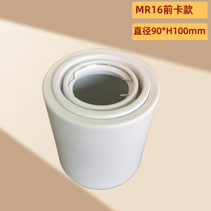 Kit d'éclairage LED pour downlight encastré MR16, épaisseur 0,6 mm, installation facile, directement de l'usine de Foshan - Product Image 5