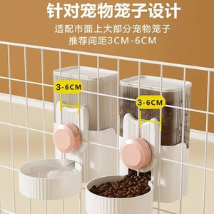 Mangeoire suspendue pour animaux de compagnie, 1L, automatique, avec double bol, bouteille d'alimentation pour chat et chien, accessoire pour cage d'animaux - Product Image 5