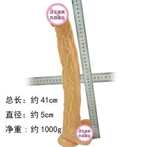 Dildo Realistis Sangat Panjang dan Besar dengan Daya Hisap Fleksibel, Penis Palsu 42cm - Product Image 3