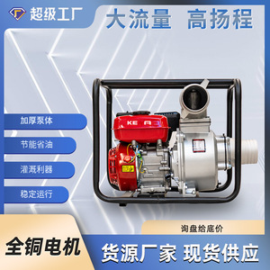 Bomba de agua a gasolina Huaneng Power de 2 y 4 pulgadas de alta presión para riego y drenaje agrícola, metálica y duradera. - Product Image 5