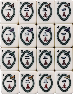 Jeu de Mahjong en plastique Série Papillon pour 4 joueurs avec pieds pliants en métal |   pour les enfants |   Précommandez dès maintenant |   Expédition en août - Product Image 1