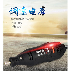 Mini Electric <b>Grinder</b> 110V Corded Engraver For Jade Wood Carving Polishing Tool - Product Image 1