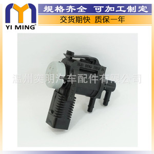 วาล์ว EGR 1J0906283C 1K0906283C สำหรับออดี้โฟล์คสวาเก้นสโกด้าชิ้นส่วนทดแทนใหม่ - Product Image 3