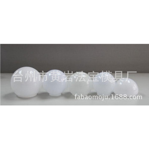 Moules en plastique pour support et abat-jour de lampe LED, moulage par injection, matériau P20, arrangement horizontal - Product Image 1