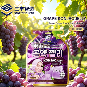 Custom Printed Security Purple Hang Hole Stand up Pouch for Eye <b>Cream</b> and Grape Konjac Jelly Snack Flexible Food Packaging <b>Bag</b> - Product Image 3