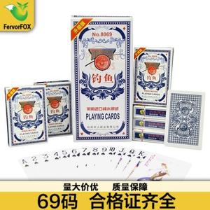 Cartes de poker de pêche modèle 8069, cartes à jouer épaisses pour les jeux Guandan Dou Dizhu, coins arrondis, papier solaire 285g - Product Image 4