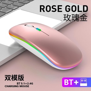 2.4G çift modlu kablosuz fare ışık şarj dilsiz bilgisayar dizüstü ofis oyun fare - Product Image 5