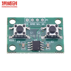 Placa de Control de Motor de Corriente Continua Hongweichuang Hw-273, 6.3V-50V, para Control de Avance y Retroceso - Product Image 3