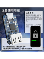 Carte de développement USB mini Wanlong RP2350A basée sur un microcontrôleur double cœur double architecture, fréquence de fonctionnement de 150 MHz