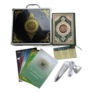 Penna Alquran con voci corane e traduzioni in Bahasa Indonesia <span class=keywords><strong>turco</strong></span> Uzbek Malaysian Bangla Urdu-per i giocatori di Corano - Product Image 3