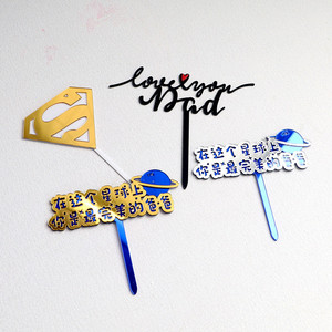 Adornos acrílicos para pasteles con diseño de miel y dulzura, decoraciones para el Día del Padre y cumpleaños con el logotipo de Superman y diseño de planeta - Product Image 2