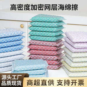 High Elastic Sponge Double Sided Absorbent Cleaning Pad For Pots And Pans Rectangle <b>Shape</b> FY1207 - Product Image 5