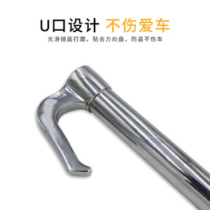 <span class=keywords><strong>Barre</strong></span> de verrouillage de <span class=keywords><strong>volant</strong></span> de haute qualité, verrouillage de pédale de sécurité antivol, verrouillage de <span class=keywords><strong>volant</strong></span> télescopique avec universel en acier massif - Product Image 5