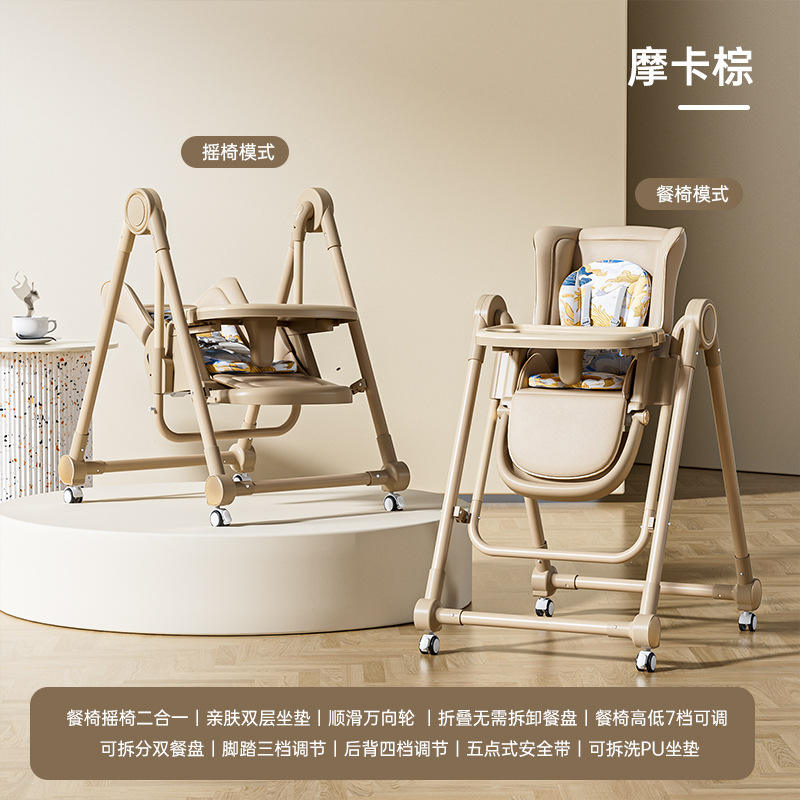 สีน้ำตาลมอคค่า สเปคสูง ไม่ต้องติดตั้ง