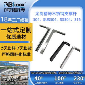 Stainless Steel Bathroom Glass Door L-Shaped Pull Rod Reinforcement <b>Bracket</b> 304/316 Minimalist Design Window Support - Product Image 5