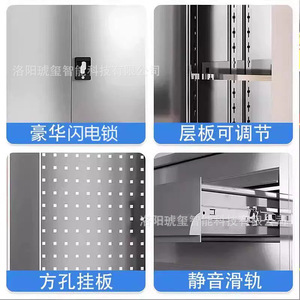Stainless Steel Heavy Duty Tool <b>Cabinet</b> 3 Floors <b>Lockable</b> Industrial Workshop <b>Storage</b> <b>Cabinet</b> - Product Image 5