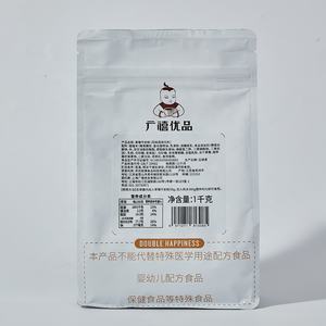 1 forberry <span class=keywords><strong>Milk</strong></span> <span class=keywords><strong>Powder</strong></span> - Product Image 5