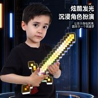 BGL mainan pedang berkilau anak-anak, pasar malam keren mosaik senjata bercahaya dengan efek nyala warna-warni untuk anak-anak