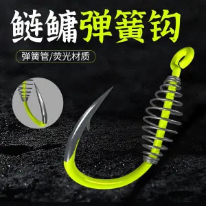 Anzuelos de pesca Ise Ni Spring de acero con alto contenido de carbono para pesca de carpa con flotador en agua dulce con cebo de liberación lenta - Product Image 5